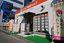 【店舗写真】LIXIL不動産ショップ TOHOピクス(株)郡山駅東口店