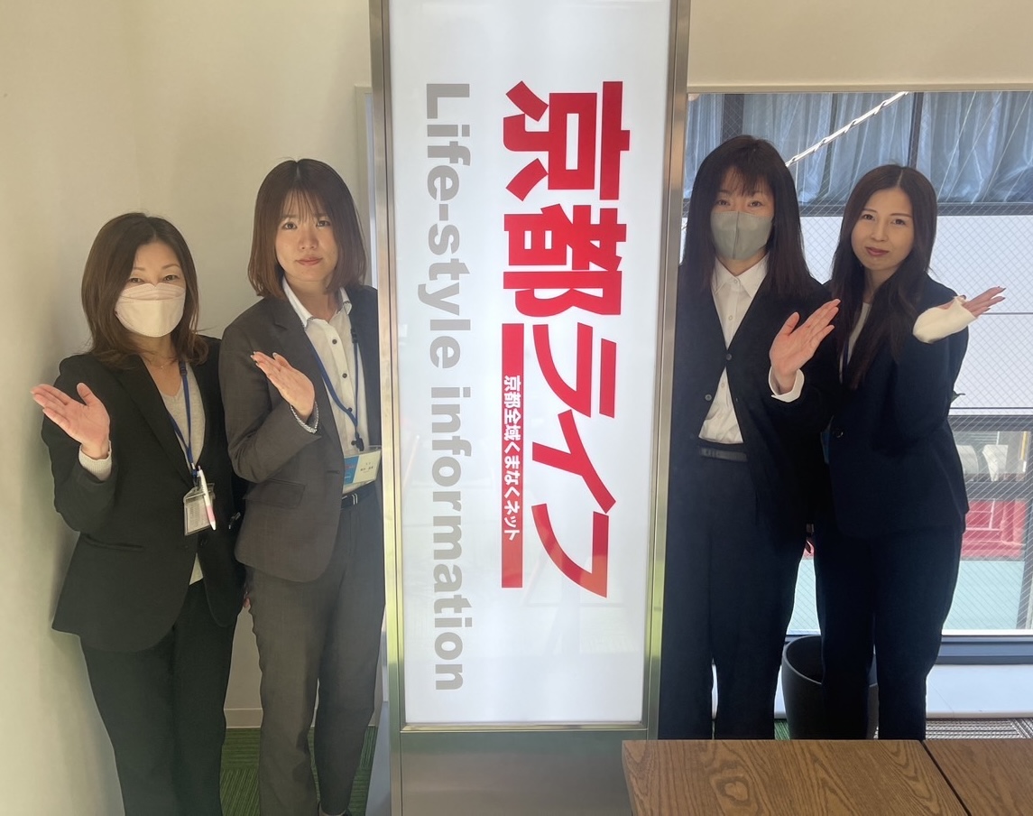 女性スタッフのご案内！！