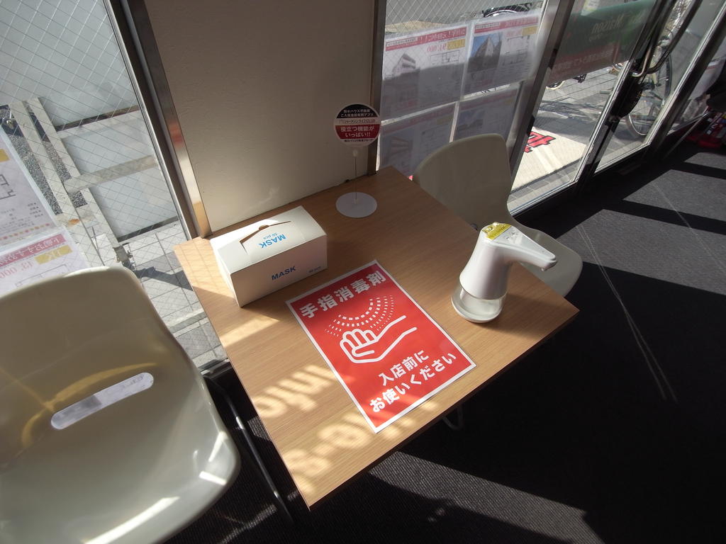 ご来店下さるお客様へ。　当店は【新型コロナウイルス対策】を徹底しております。