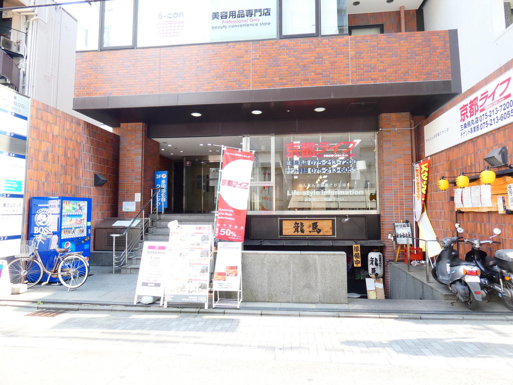 創業42年、京都最大級の取り扱い物件数のもと、『ピッタリ』のお部屋をご紹介させて頂きます。お気軽にご相談ください