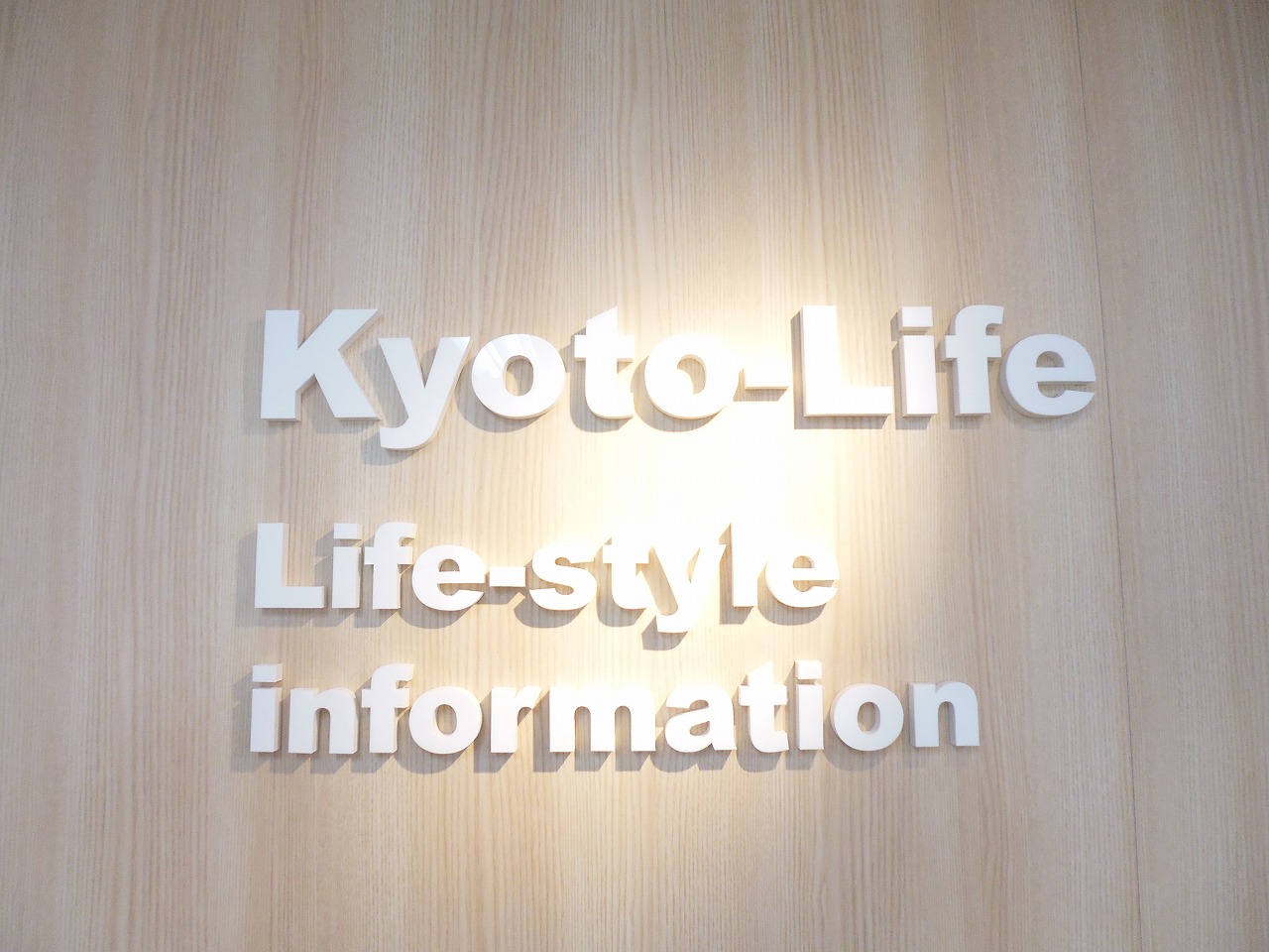 引越し業者、インターネット業者、電気、ガスまでお部屋探しだけで終わるのではなく、入居まで全力サポート致します。