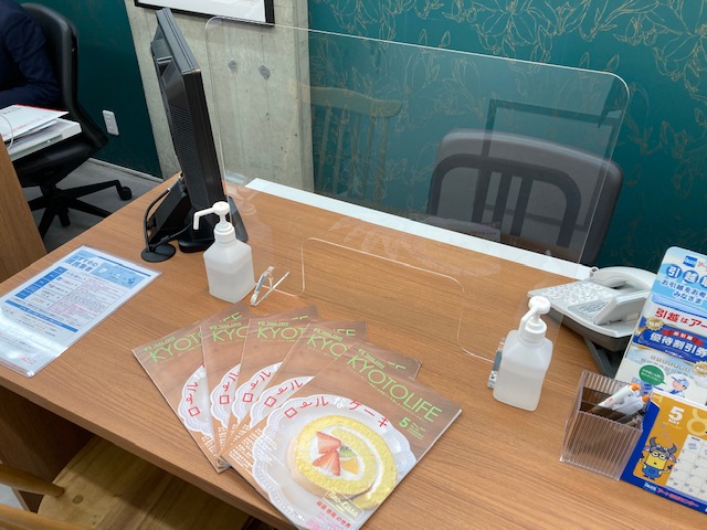 【コロナ対策実施中】　店内ではお客様に安心できるような工夫をしております。