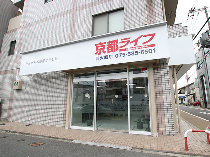 西大路駅はもちろん京都全域お部屋探し可能でございます！