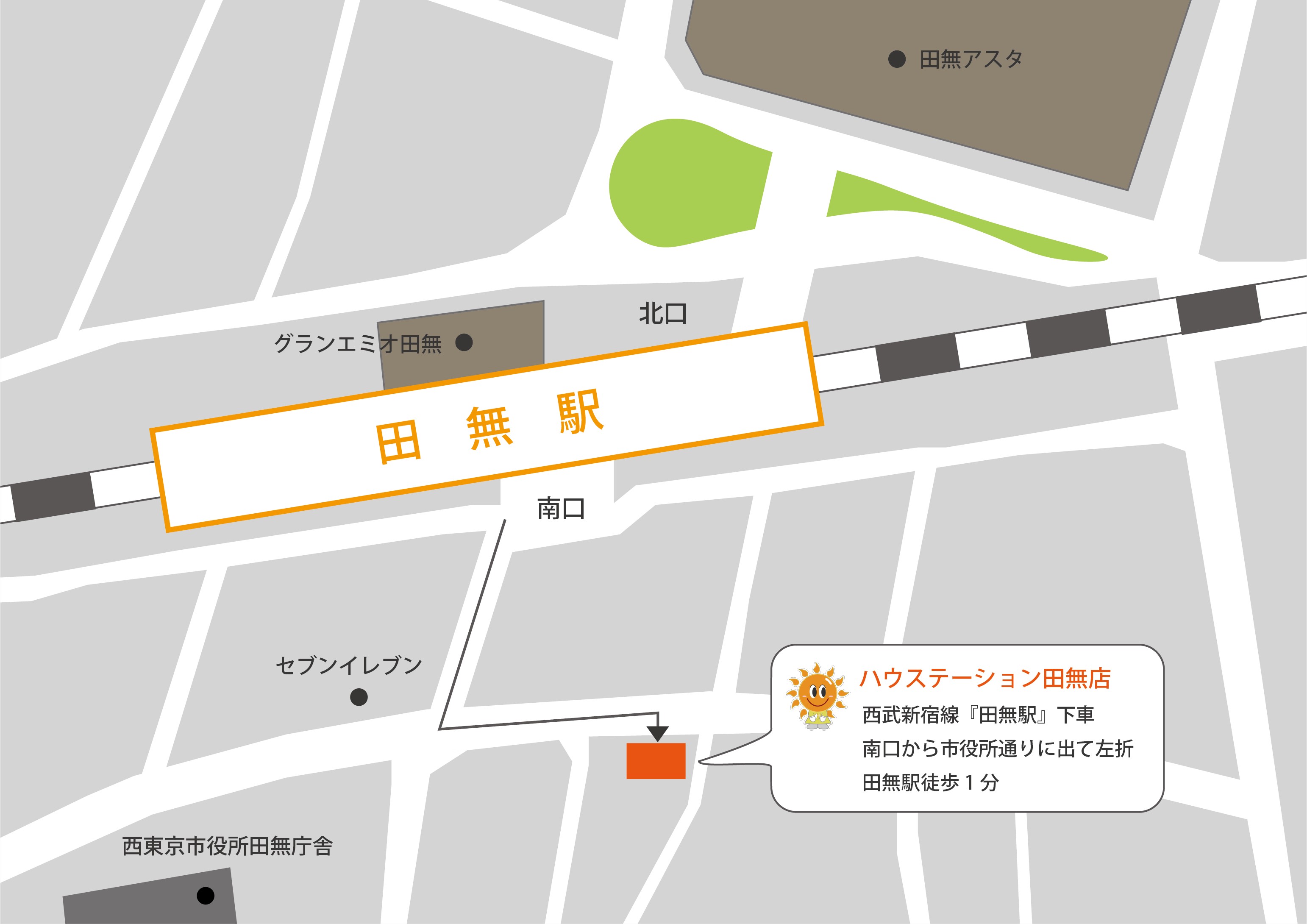 来店不要！オンライン内見実施中！遠方のお客様にも内見から申し込み手続きまで対応しております。