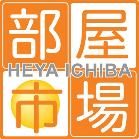 駅近で広くキレイな店舗で快適なお部屋探しをお手伝いいたします！