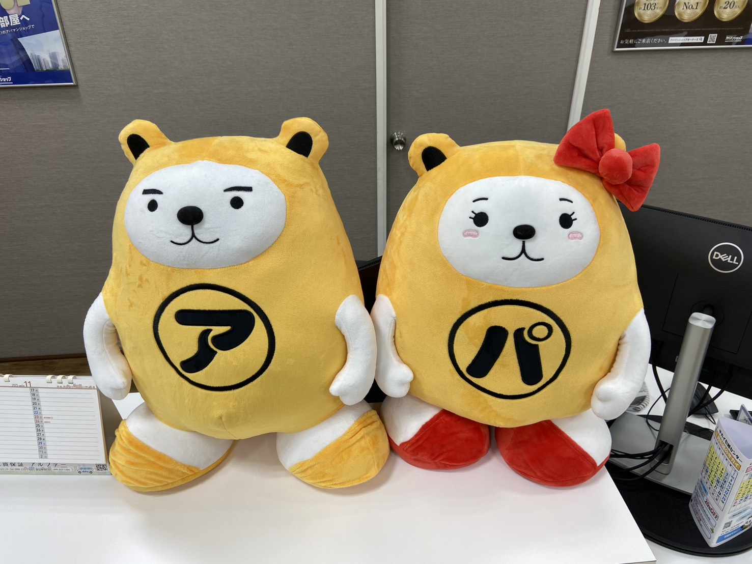 SUUMO】第5メゾン半九(アパマンショップ宮崎橘通り東店ファースト