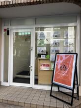 【店舗写真】(株)DoDoNPA目黒店