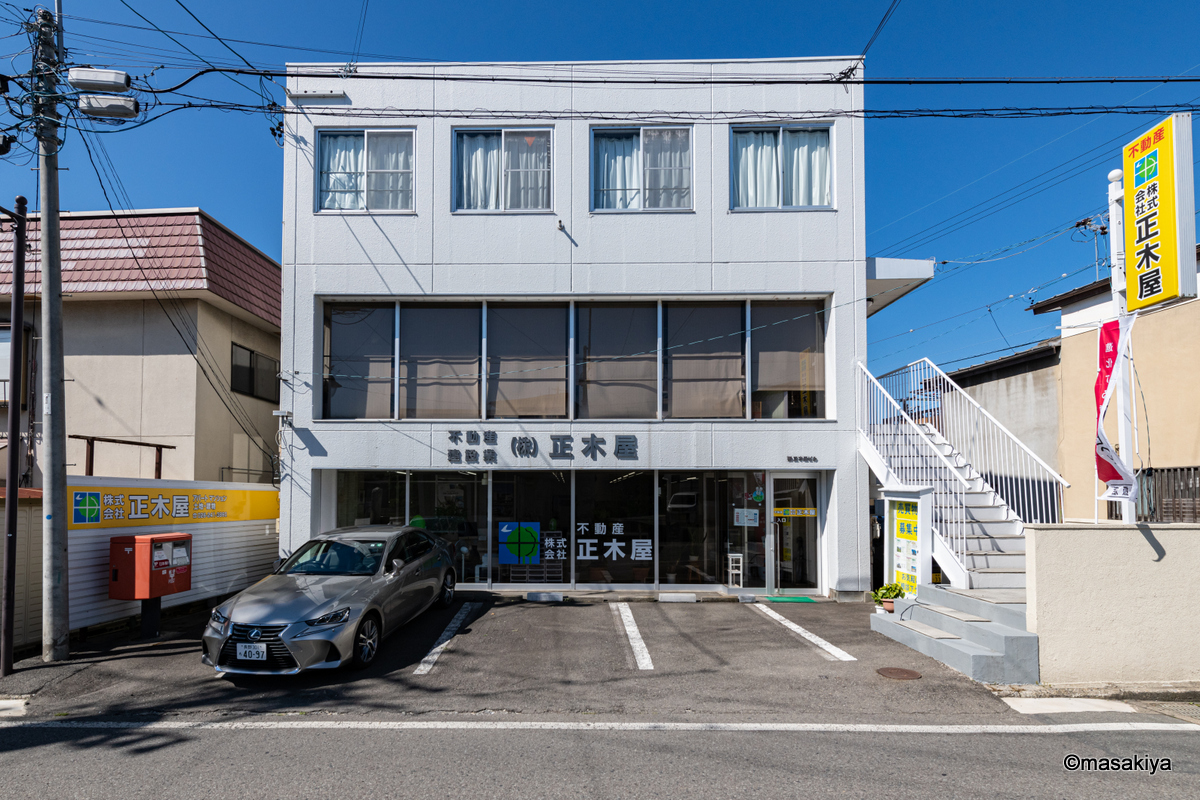 正木屋は仲介手数料が半額。長野市でのお部屋探しは、創業1710年の不動産専門店・正木屋にお任せください。