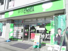 【店舗写真】ピタットハウス下大利店西日本産業(株)