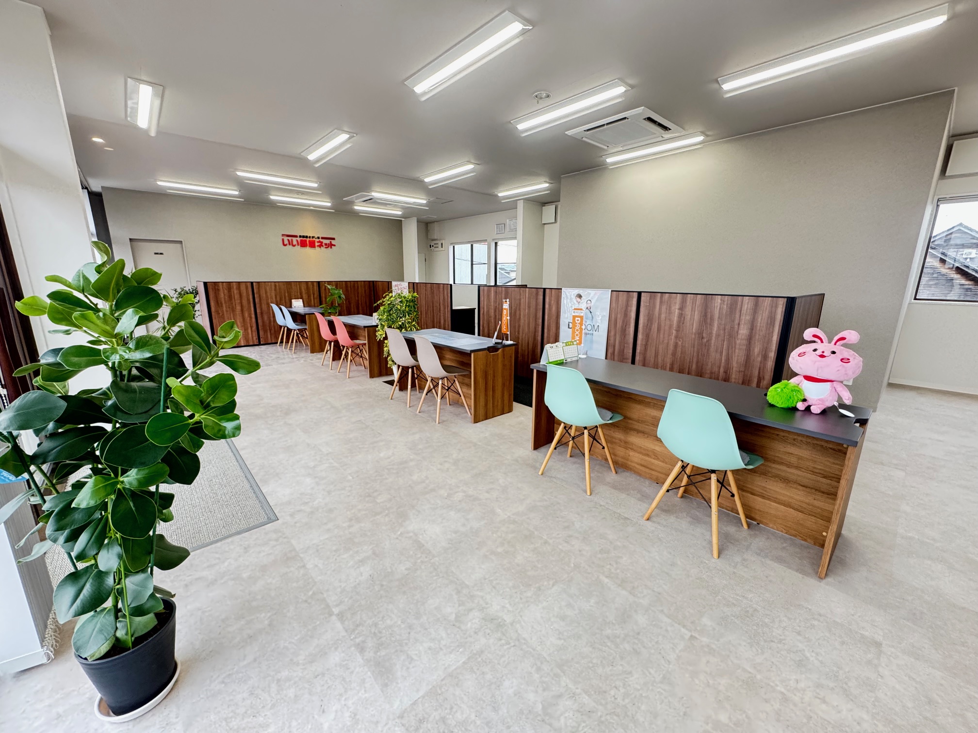 落ち着きのある快適な店内でお部屋探ししてみませんか♪