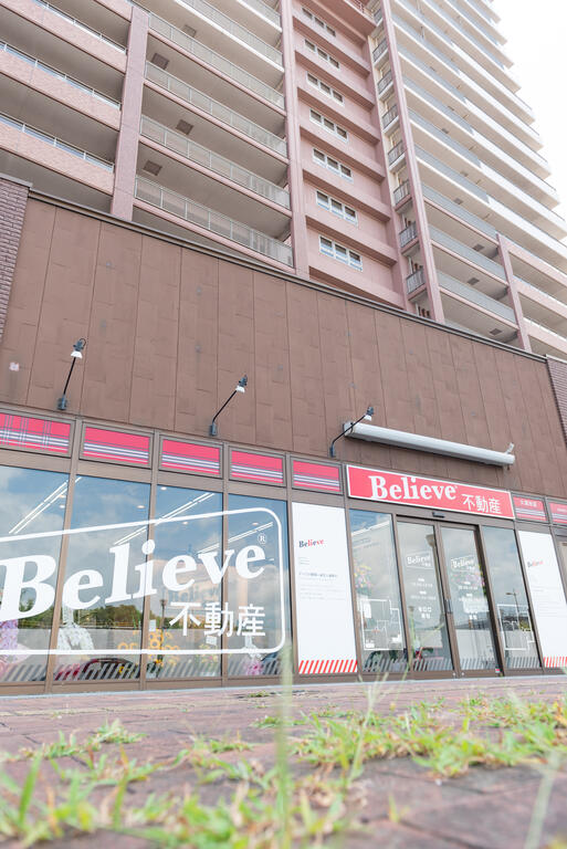 ★不動産総合仲介店舗ですので、他社様がインターネットにご掲載されている物件もほとんど全て当店でご紹介可能です！★