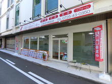 【店舗写真】関西不動産センター和泉府中駅前店(株)KFC