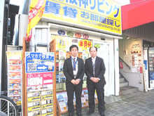 【写真】スタッフ