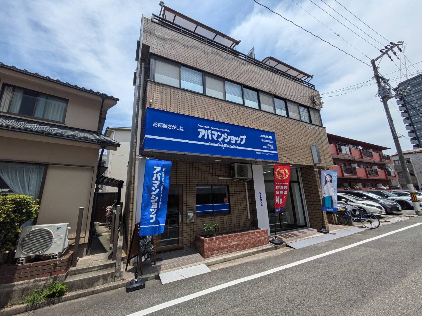 【店舗に駐車場もあります！】当店は新白島駅から徒歩2分！現地待合わせでのご見学にも対応しております！