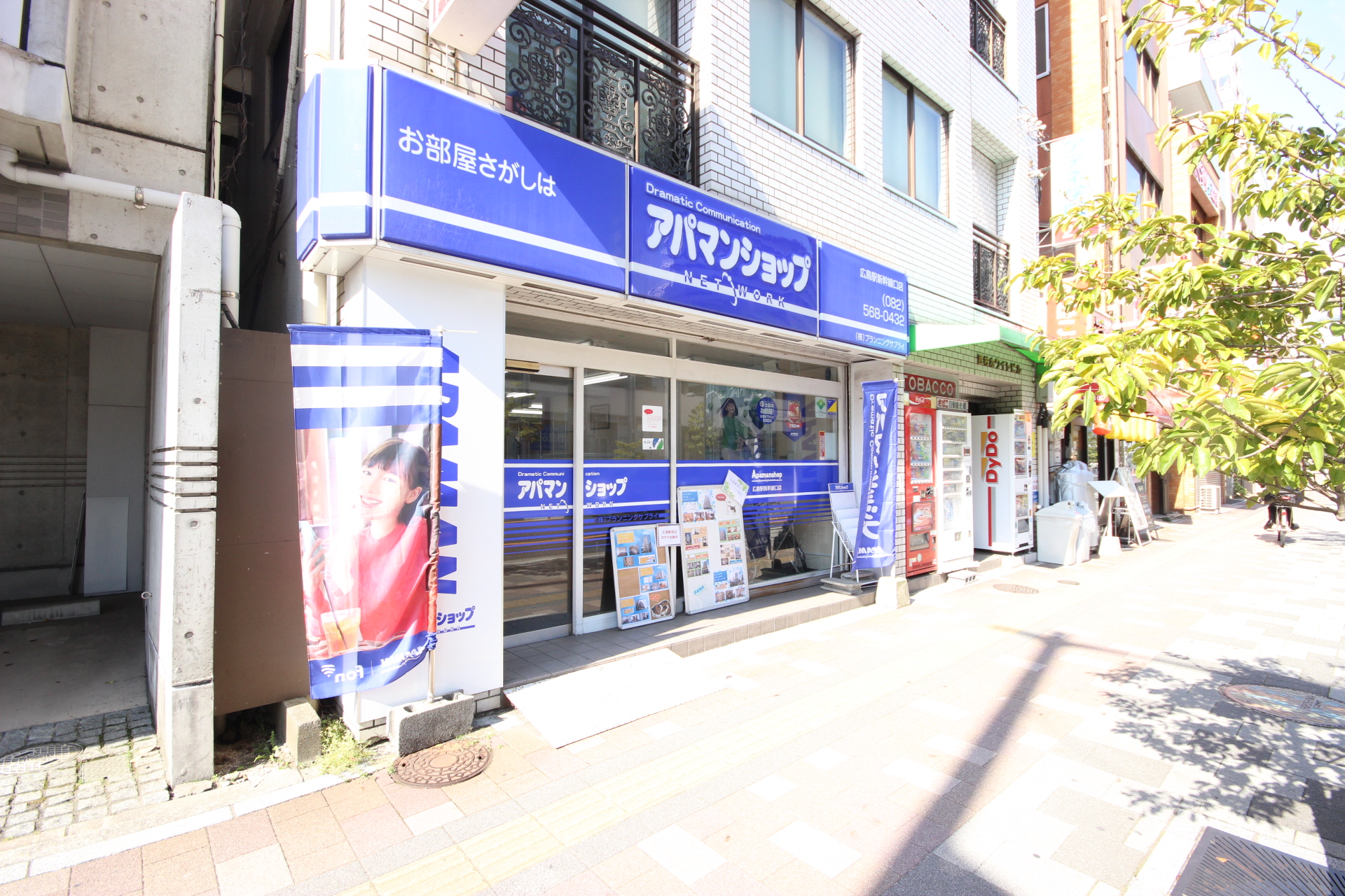 ☆当店は広島駅から徒歩約3分!近隣に駐車場も完備しており、お車でのご来店もお待ちしております☆