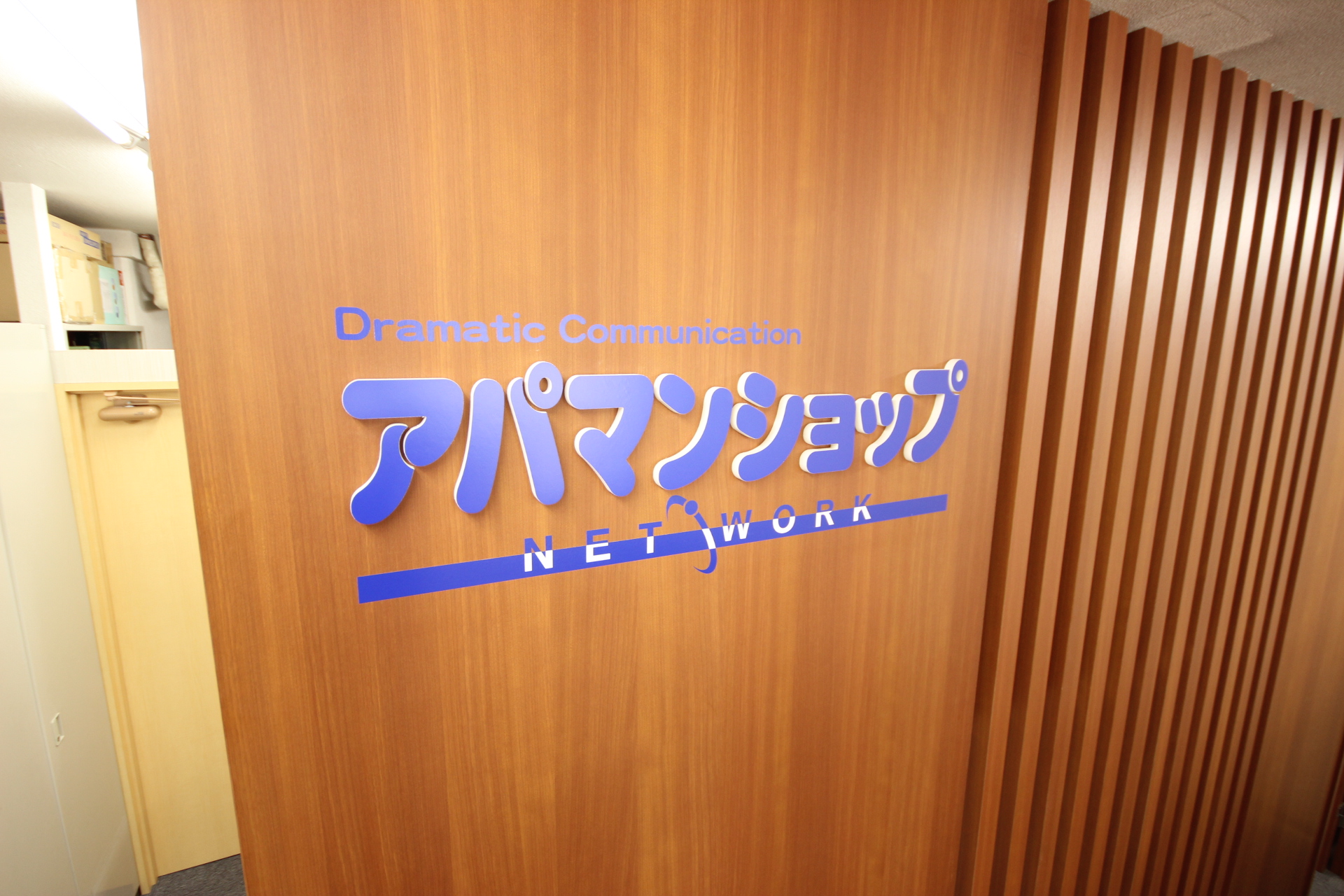 ☆法人様社宅・テナント・売買検討の方もお任せ下さい☆