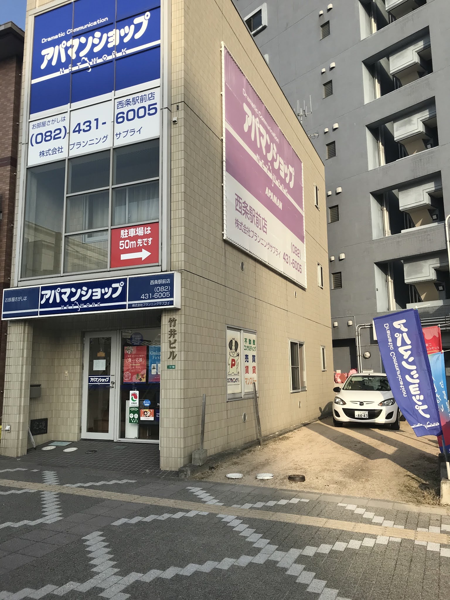 当店専用駐車場あります！！店舗横に２台・近くに４台駐車可能！駅前ですがお車で気軽にご来店ください