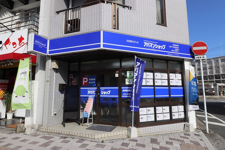 ☆【広島大学病院】まで徒歩3分！学生や社会人、ご家族向けの間取りなど多く取り揃えております☆