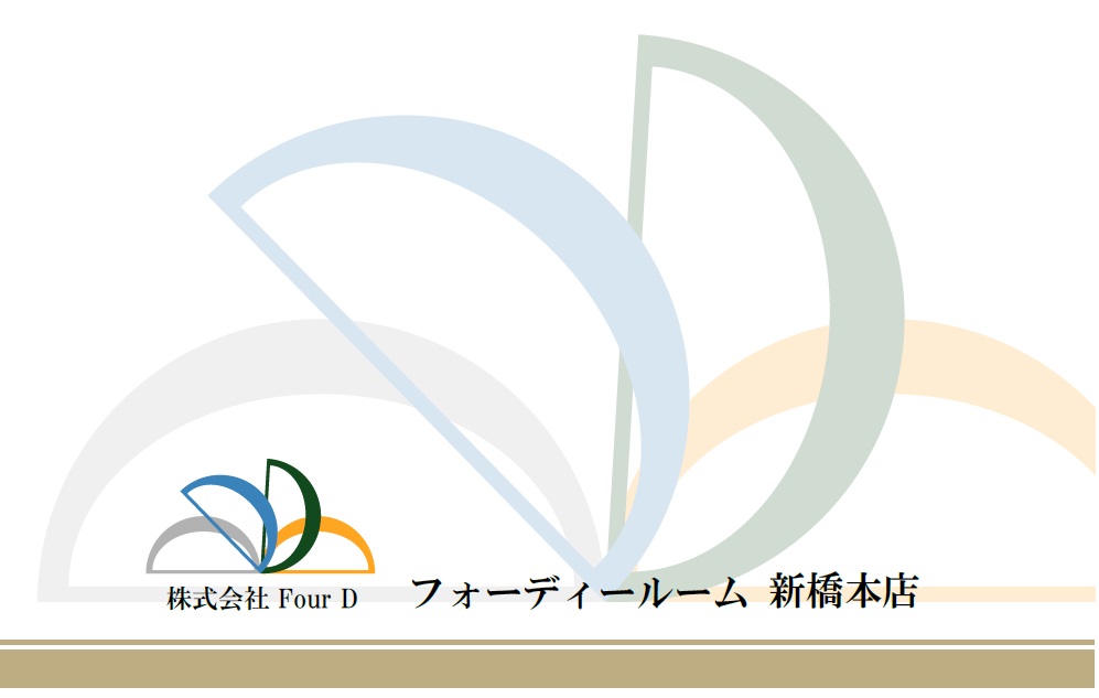 ◇◆仲介手数料が最大無料もしくはキャッシュバックにてお客様に還元キャンペーン中◇◆（一部物件・法人契約を除く）