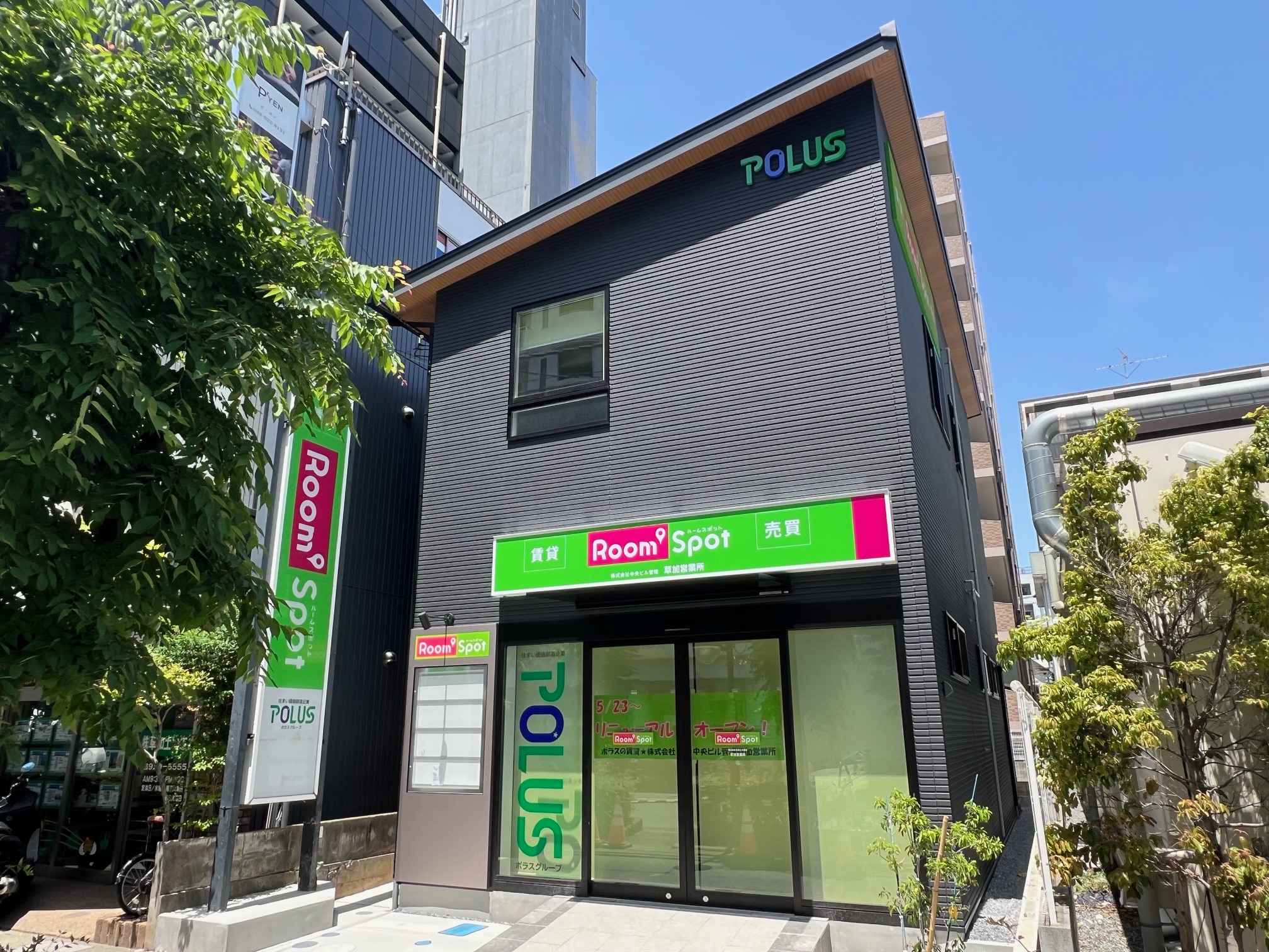 草加・八潮エリアはお任せください！お部屋探しは中央ビル管理草加店へ！