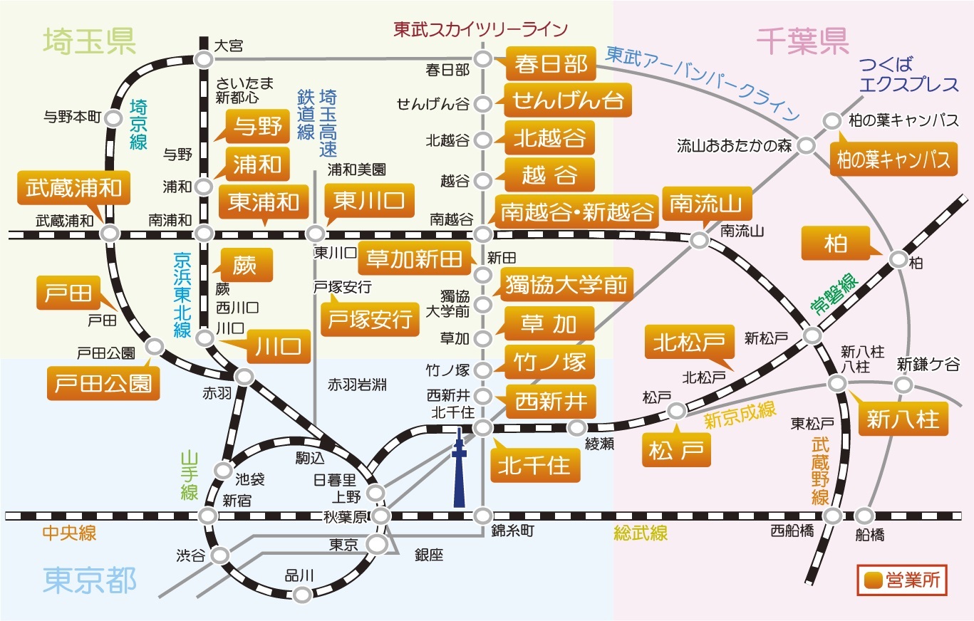 28店舗のネットワークでお部屋探し♪住まいのことならポラスグループにお任せください！<br>
