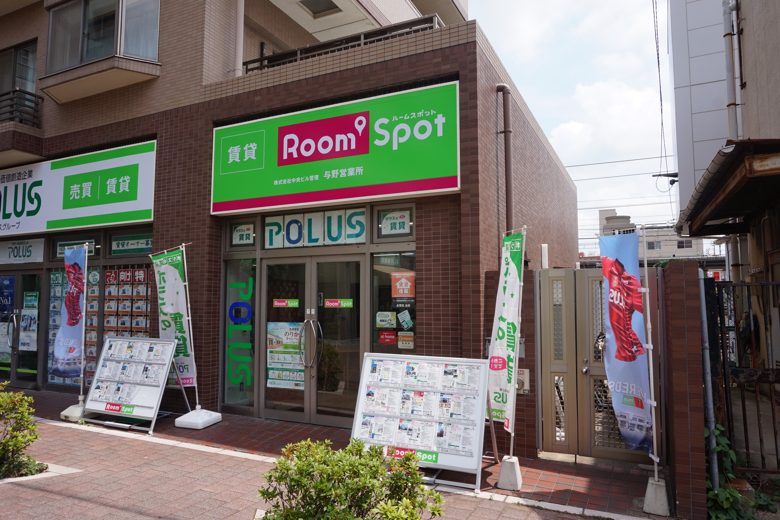 お部屋探しは与野営業所へお任せ下さい♪ご来店お待ちしております！