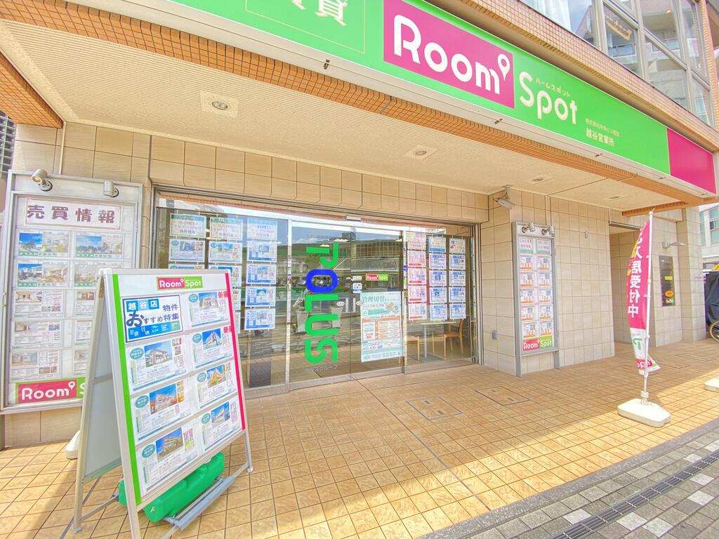☆越谷市のお部屋探しなら、越谷営業所へ☆スタッフ全員、皆様のご来店をお待ちしてお待ちしております♪