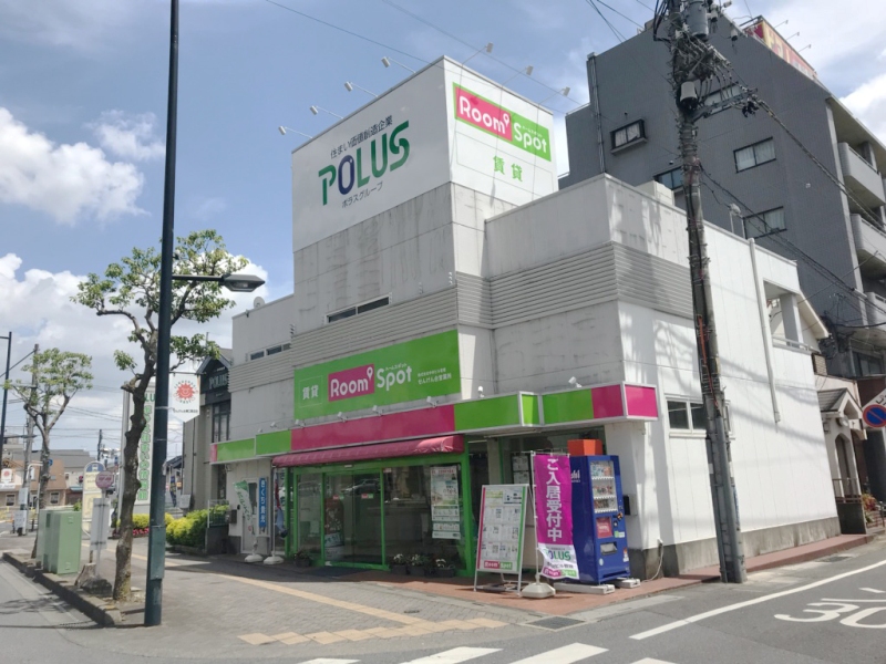 【せんげん台駅】を中心に【越谷市内全域】のお部屋探しは【Room’Spot　せんげん台営業所】へお任せください！