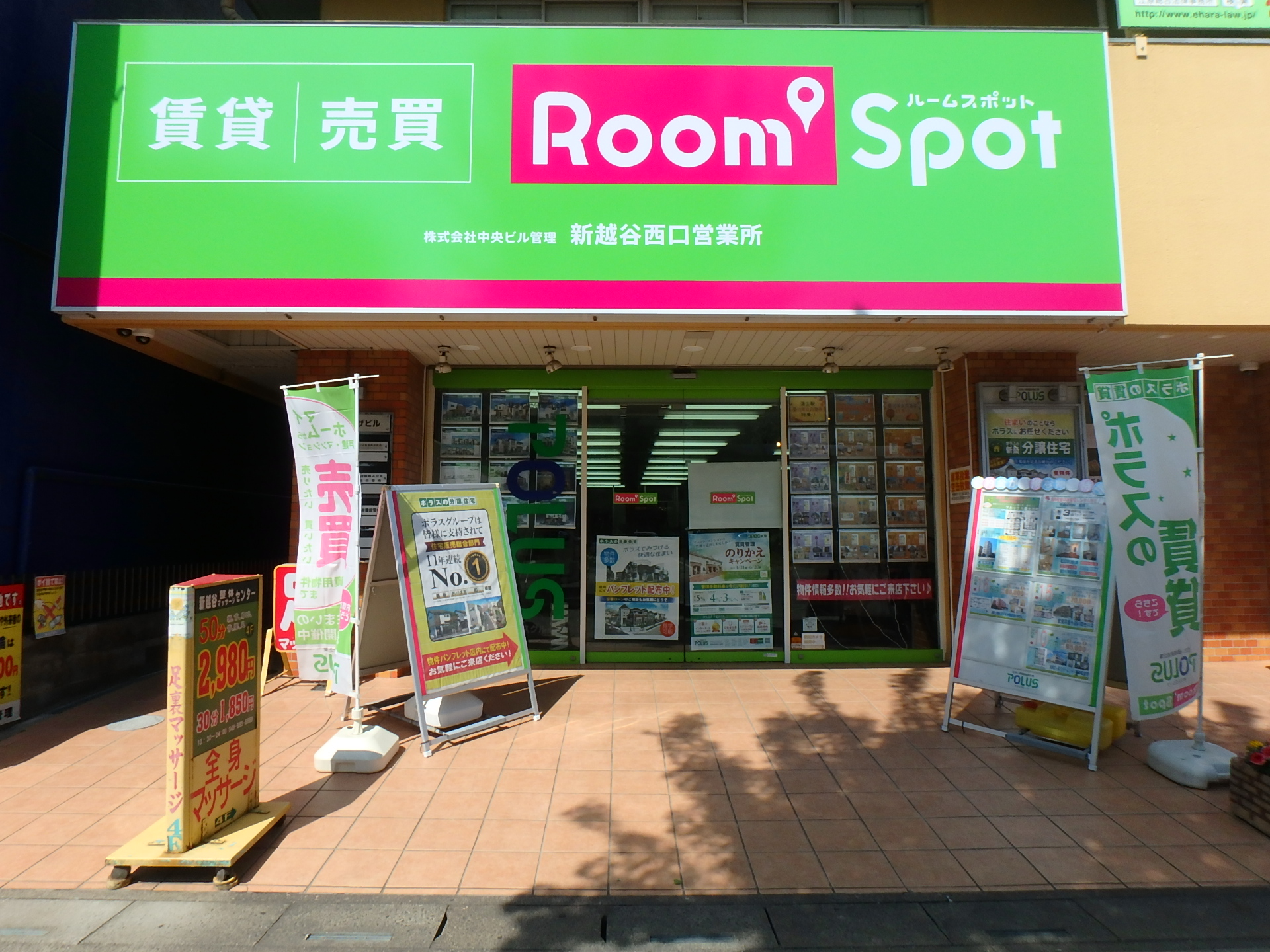 店舗は新越谷駅ロータリー内にあります。越谷市エリアはおまかせください！