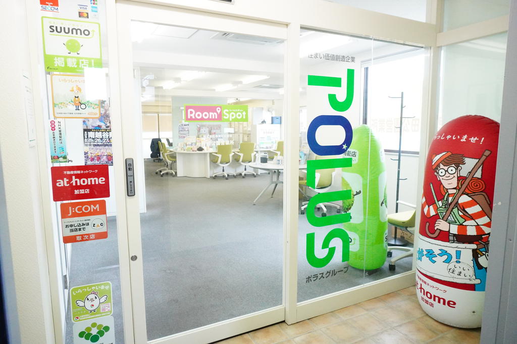 地域密着の豊富な物件情報量でお客様の理想のお部屋探しをサポートさせて頂きます！！