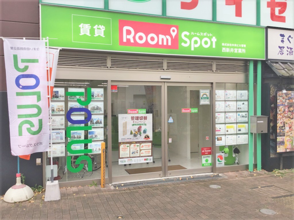ポラスグループのお店です。賃貸のお部屋探しもマイホームのお家探しもお手伝いさせていただきます。