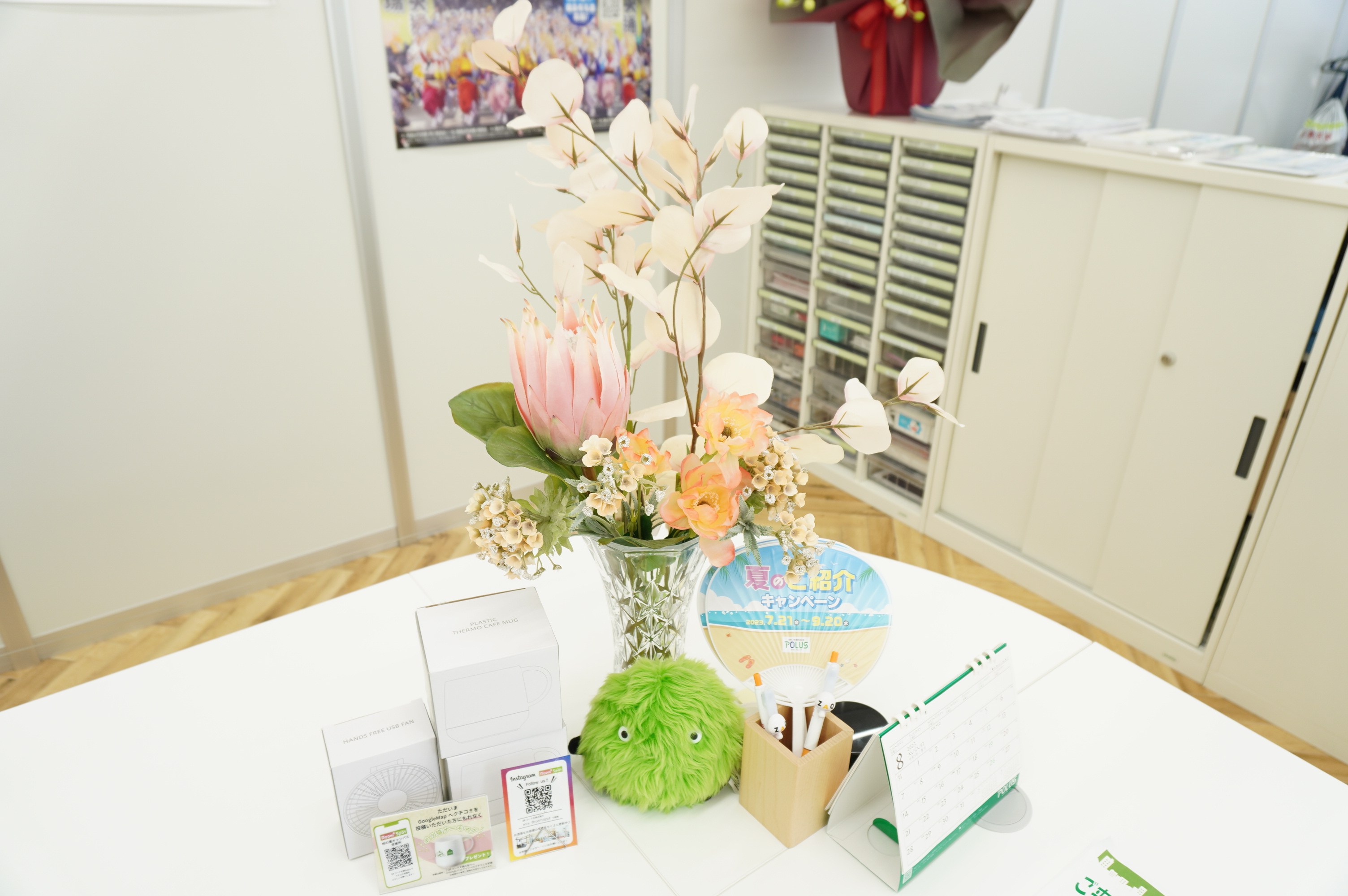 埼玉、千葉、東京で展開するポラスグループです。つくばエクスプレス・東武野田線沿線のお部屋探しはお任せください！ 