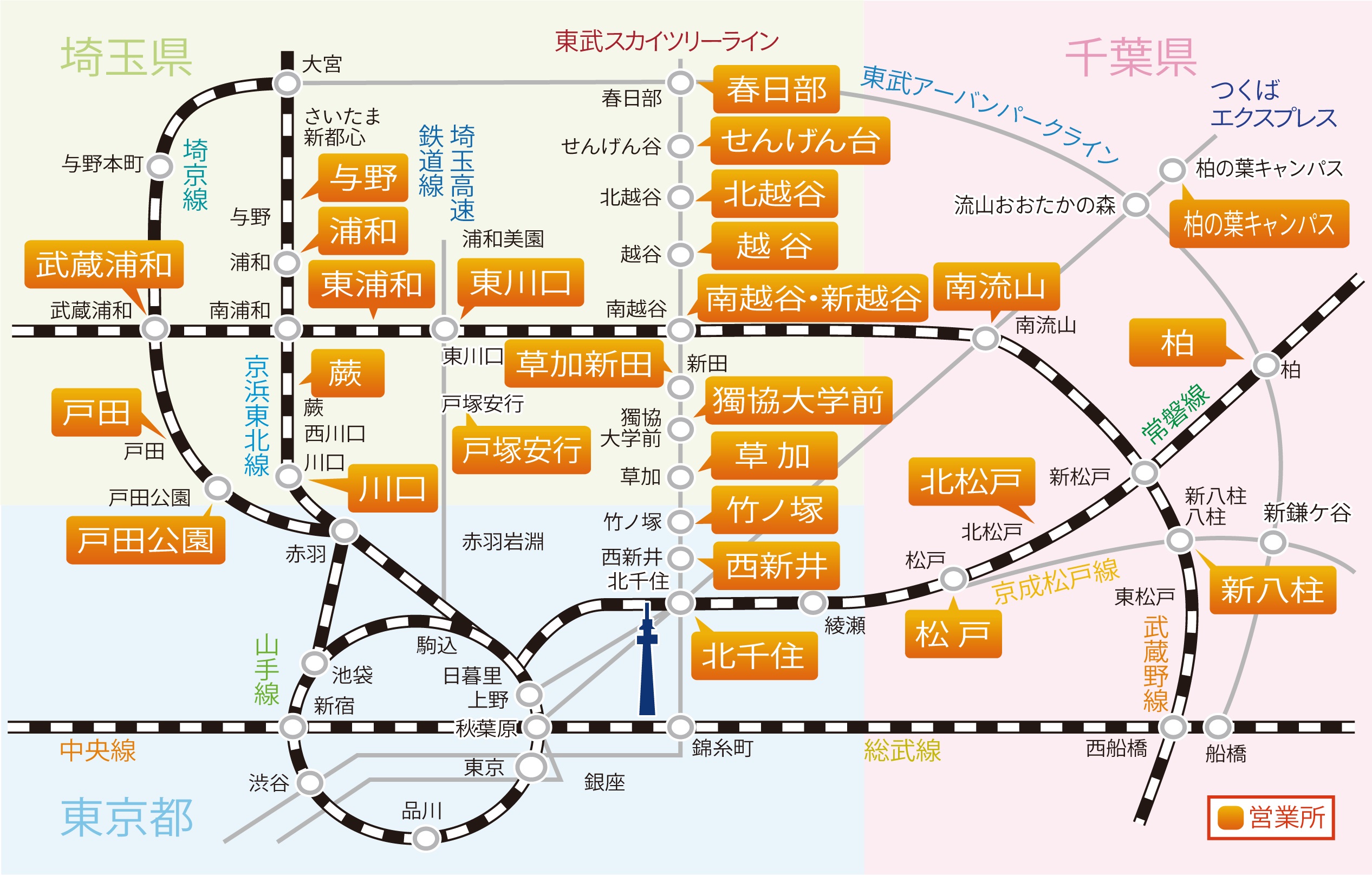 ２8店舗のネットワークでお部屋探し♪住まいのことならポラスグループにお任せください！