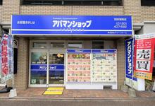 賃貸物件のお探しだけではなく、売買、管理、土地活用。不動産に関するあらゆる相談を受け付けております。