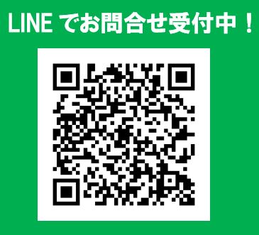 ☆当社掲載物件以外でもすべてまとめてご紹介☆もちろん内覧も可能です！※LINEからのお問い合わせも24時間受付中