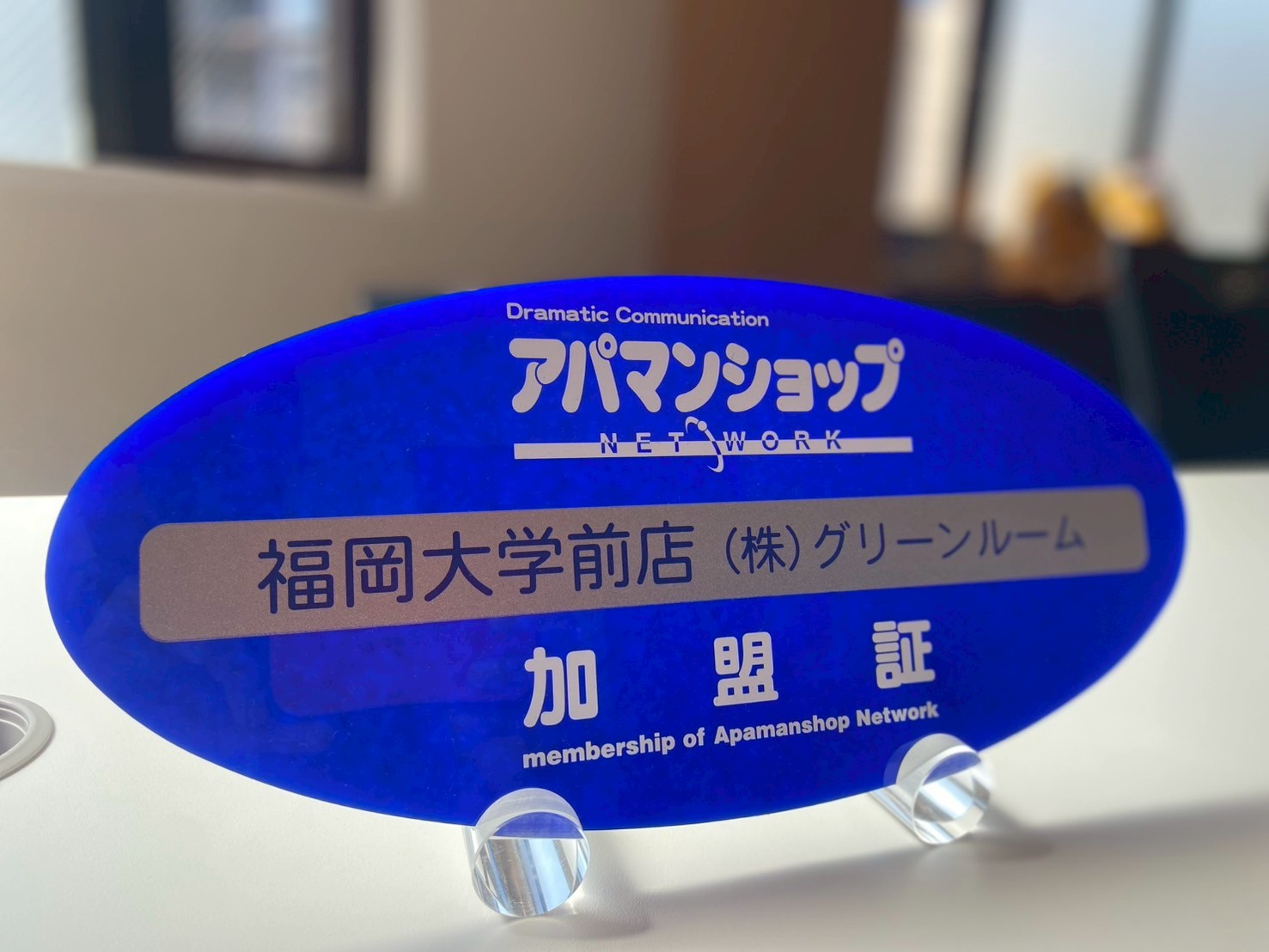 オンライン接客も受け付けております！もちろんご内覧もオンラインにて可能です！