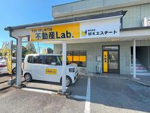 【店舗写真】不動産Lab.(株)MKエステート