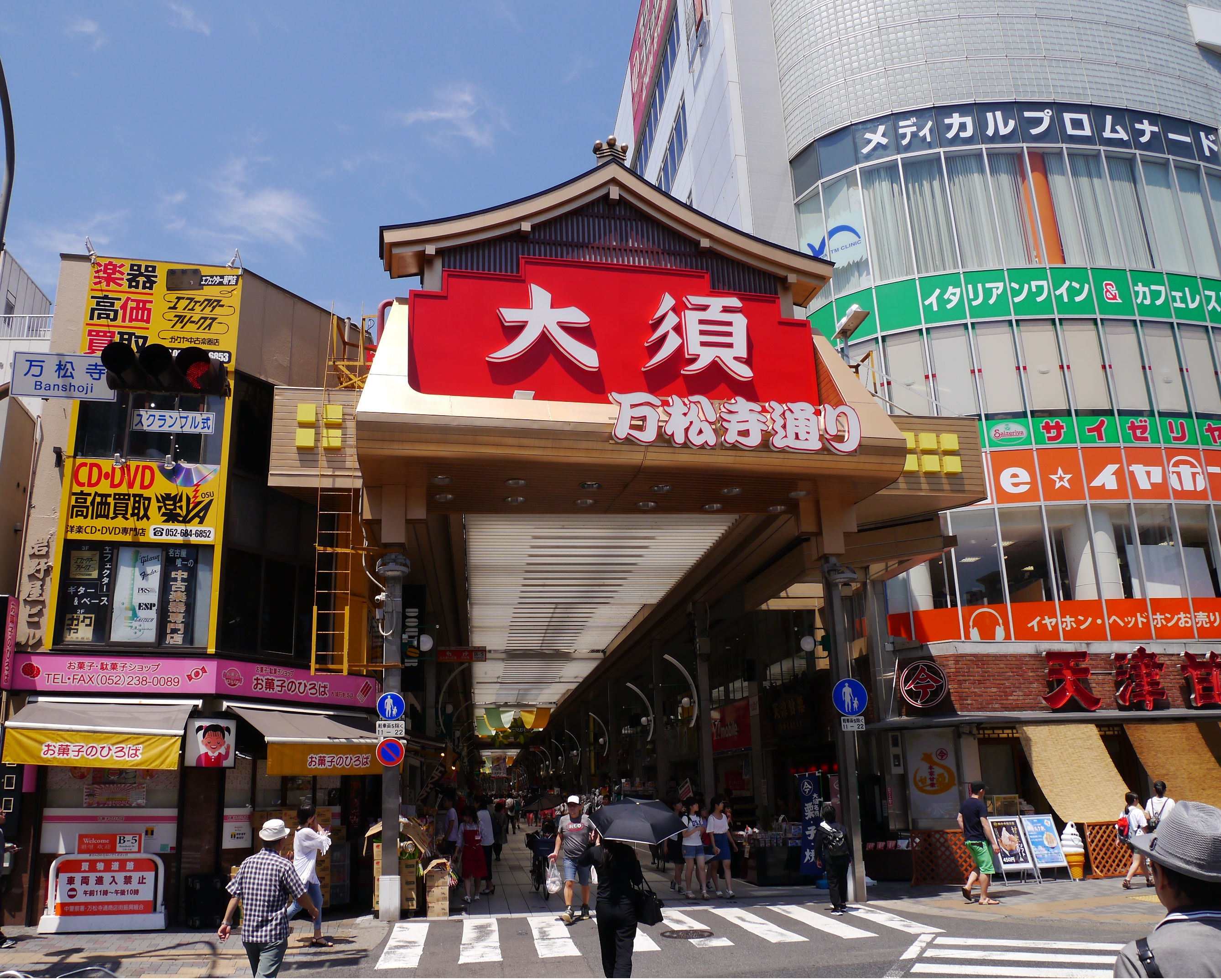 オンラインで内見、ご契約可能です！