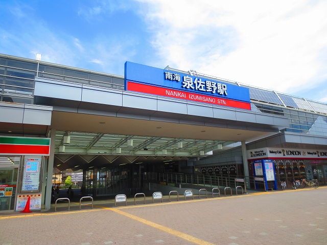 当社は南海本線泉佐野駅が最寄りです。営業車による送迎サービスも承っています！是非一度お越し下さいませ！