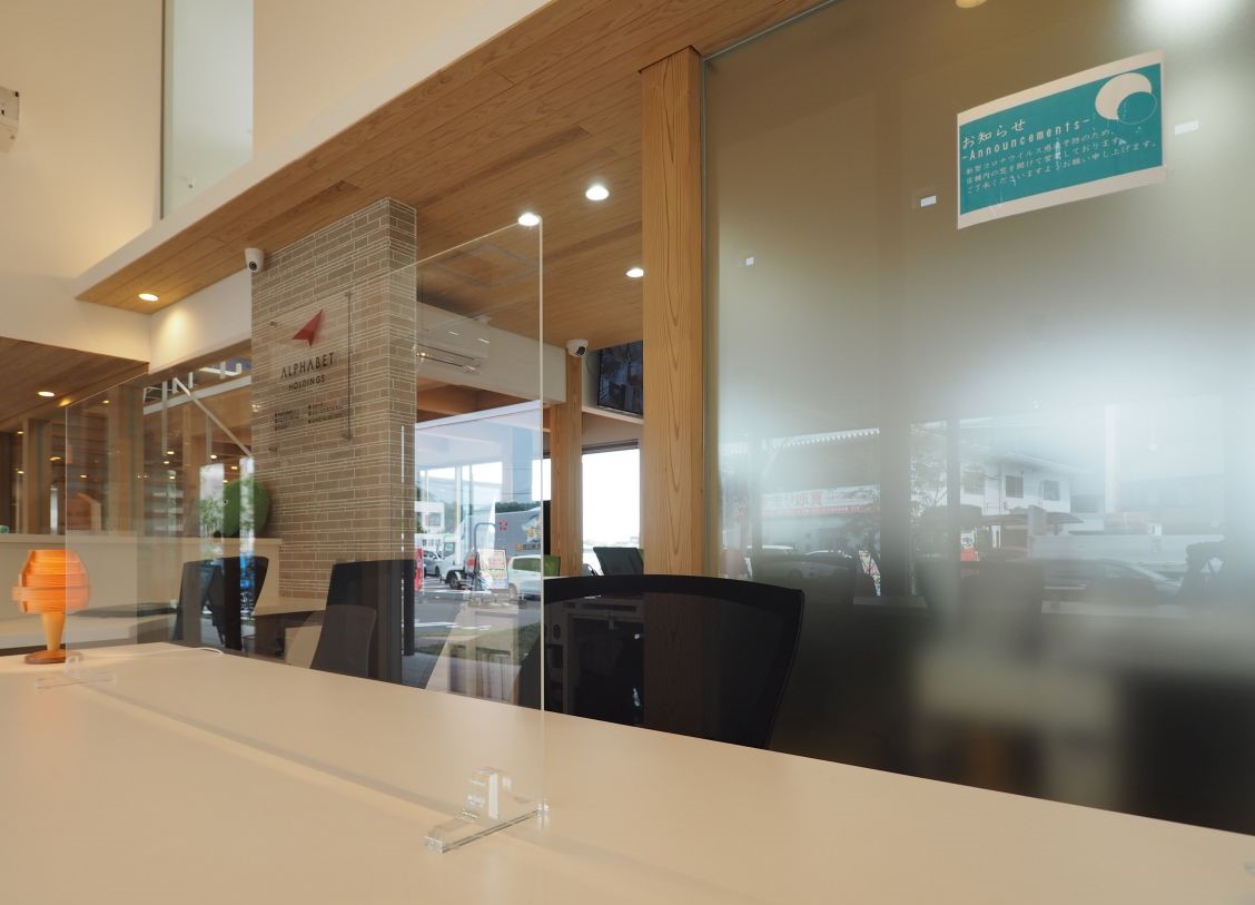 アルファーホームのコロナ対策