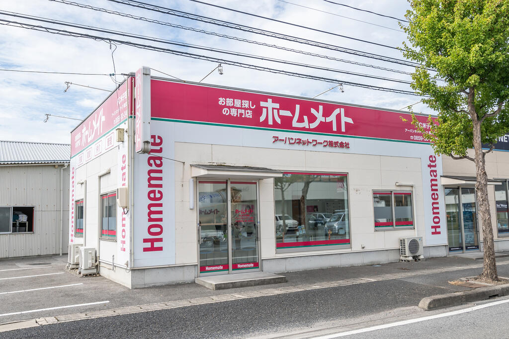 アーバンネットワーク株式会社のご紹介