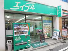【写真】店舗外観・その他