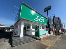 【店舗写真】(株)エイブル霧島隼人店