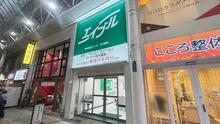 【店舗写真】(株)エイブル天文館店