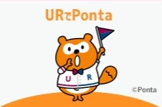 UR賃貸は月々の家賃でPontaポイントが貯まる！<br>