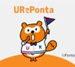 【Ponta サービス】 UR賃貸住宅は月々の家賃支払いでPontaポイントがたまります！  <br>