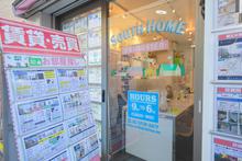 【店舗写真】(有)サウスホーム都立大学駅前店