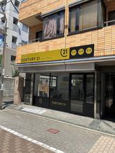 【店舗写真】センチュリー21(株)ジェイ・アワード