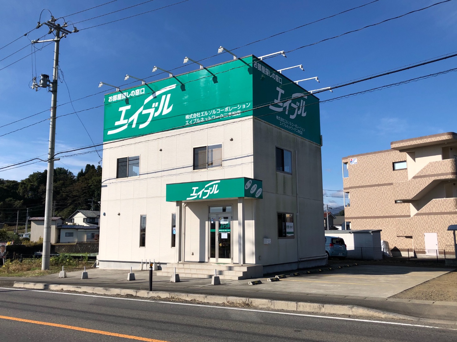 エイブルネットワーク二本松店は豊富に物件を取り揃えております！