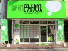 【店舗写真】ピタットハウス三田店(株)リノ・ファクトリー